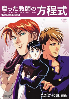 Nonton Kusatta Kyoushi no Houteishiki Sub Indo