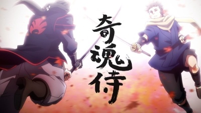 Nonton Kushimitama Samurai Sub Indo