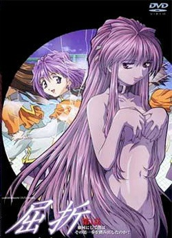 Nonton Kussetsu Sub Indo