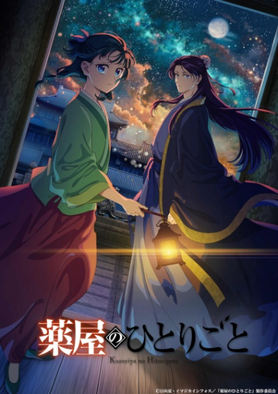 Nonton Kusuriya no Hitorigoto 2nd Season Sub Indo