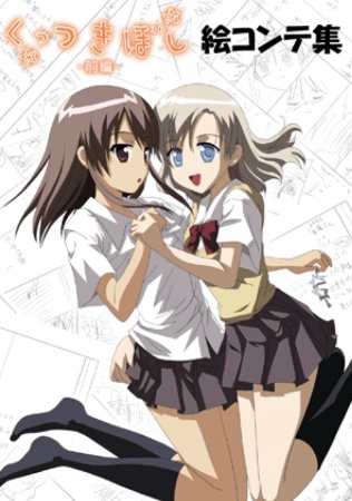 Nonton Kuttsukiboshi Sub Indo