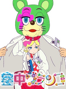 Nonton Kuuchuu Buranko Sub Indo