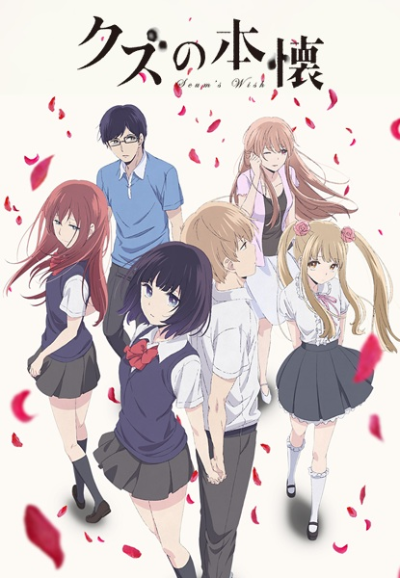Nonton Kuzu no Honkai Sub Indo