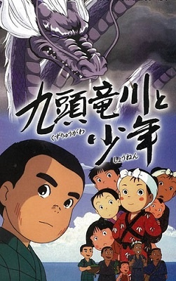 Nonton Kuzuryuugawa to Shounen Sub Indo