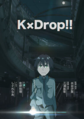 Nonton KxDrop!! Sub Indo