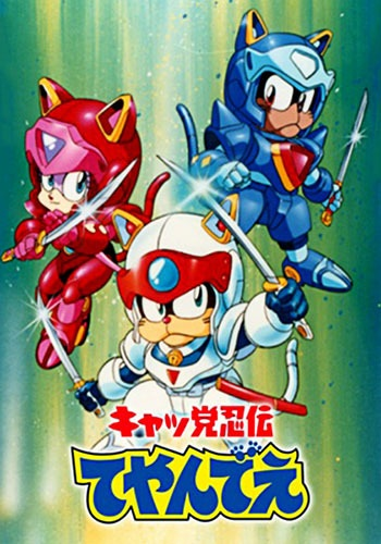 Nonton Kyattou Ninden Teyandee Sub Indo