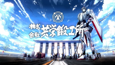Nonton Kyoei Tankou-sho Sub Indo