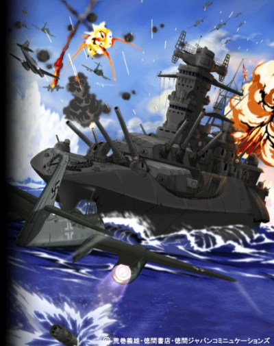 Nonton Kyokujitsu no Kantai Sub Indo