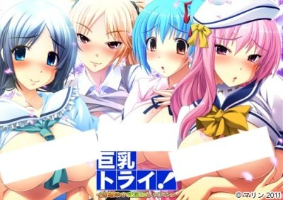 Nonton Kyonyuu Try!: Tanki Shuuchuu Chichi Momi Lesson Sub Indo