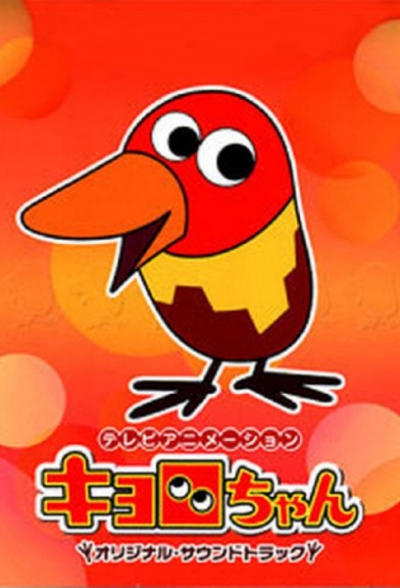Nonton Kyoro-chan Sub Indo