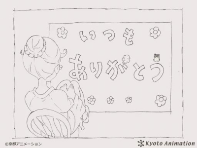 Nonton Kyoto Animation Koushiki Twitter: Itsumo Arigatou Sub Indo
