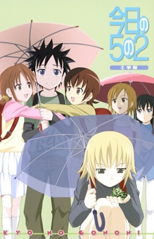 Nonton Kyou no 5 no 2 Sub Indo