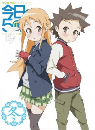 Nonton Kyou no 5 no 2 (TV) Sub Indo