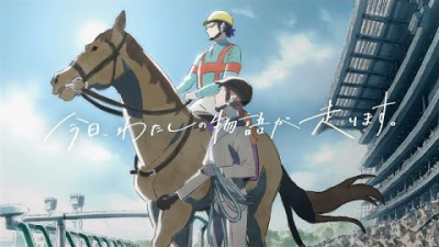 Nonton Kyou, Watashi no Monogatari ga Hashirimasu. Sub Indo