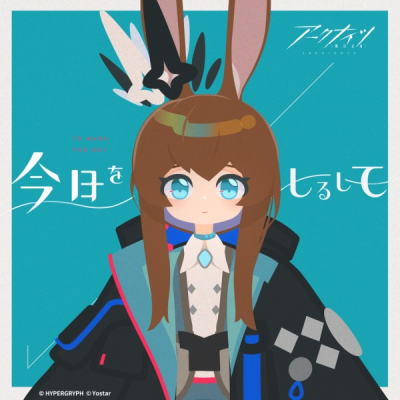 Nonton Kyou wo Shirushite Sub Indo