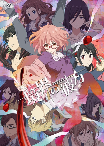 Nonton Kyoukai no Kanata Sub Indo