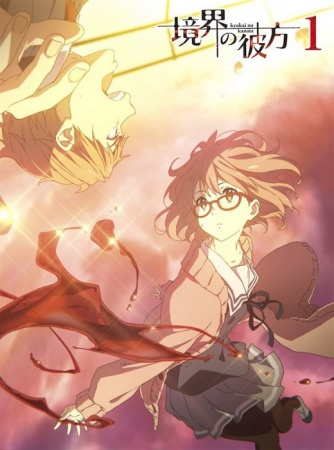 Nonton Kyoukai no Kanata: Mini Gekijou Sub Indo