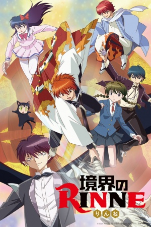 Nonton Kyoukai no Rinne Sub Indo