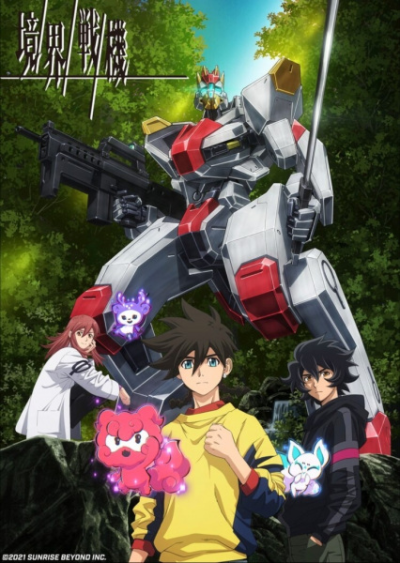 Nonton Kyoukai Senki Sub Indo
