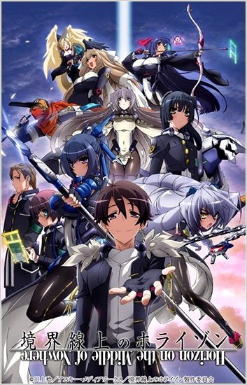 Nonton Kyoukaisenjou no Horizon Sub Indo