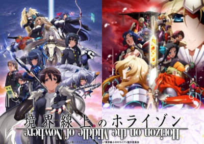 Nonton Kyoukaisenjou no Horizon Special Sub Indo