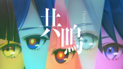 Nonton Kyoumei Sub Indo