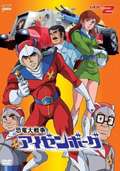 Nonton Kyouryuu Daisensou Izenborg Sub Indo