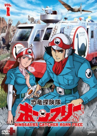 Nonton Kyouryuu Tankentai Born Free Sub Indo