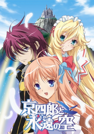 Nonton Kyoushirou to Towa no Sora Sub Indo