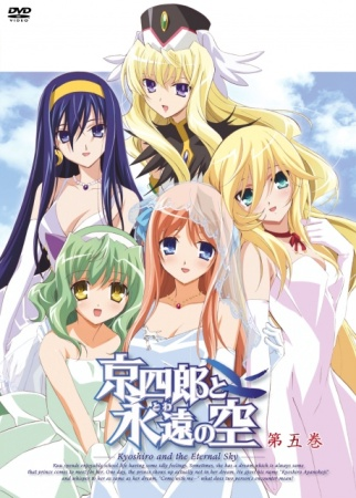Nonton Kyoushirou to Towa no Sora Specials Sub Indo