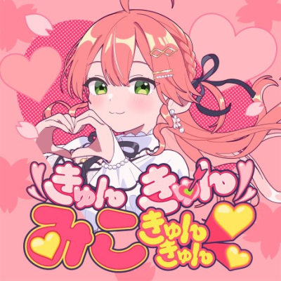 Nonton Kyunkyun Miko Kyunkyun♡ Sub Indo
