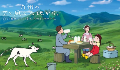 Nonton Kyushu Love Milk Club Sub Indo