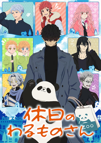 Nonton Kyuujitsu no Warumono-san Sub Indo