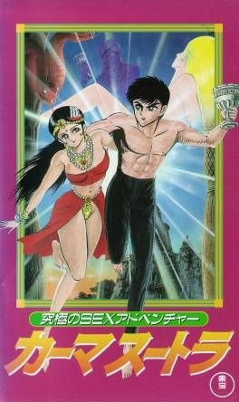 Nonton Kyuukyoku no Sex Adventure Kamasutra Sub Indo