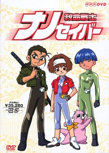 Nonton Kyuumei Senshi Nanosaver Sub Indo