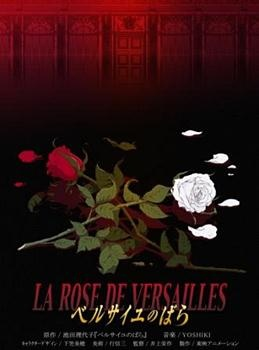 Nonton La Rose de Versailles Sub Indo