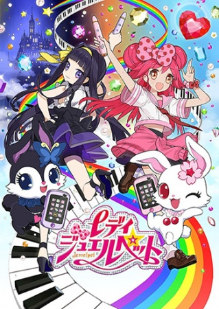 Nonton Lady Jewelpet Sub Indo