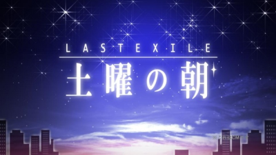 Nonton Last Exile: Doyou no Asa Sub Indo