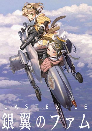 Nonton Last Exile: Ginyoku no Fam Sub Indo