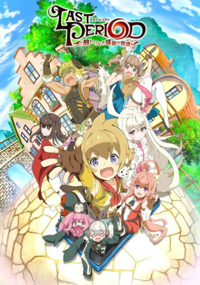 Nonton Last Period: Owarinaki Rasen no Monogatari Sub Indo