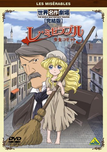 Nonton Les Misérables: Shoujo Cosette Specials Sub Indo