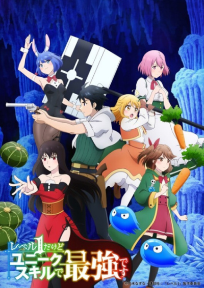 Nonton Level 1 dakedo Unique Skill de Saikyou desu Sub Indo