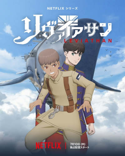 Nonton Leviathan Sub Indo