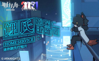 Nonton Li Shi Zhentan Shiwusuo: A Day in Lungmen - Home Service Sub Indo