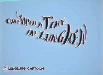 Nonton Li Shi Zhentan Shiwusuo: A Day in Lungmen - Once Upon a Time in Lungmen Sub Indo
