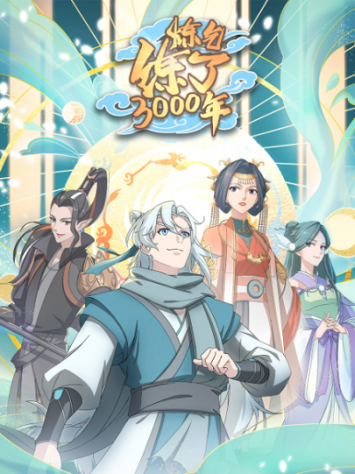 Nonton Lian Qi Lianle 3000 Nian Sub Indo