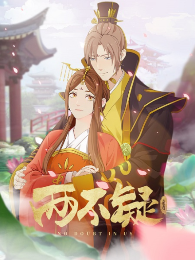 Nonton Liang Bu Yi Sub Indo