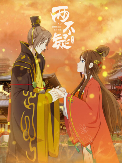 Nonton Liang Bu Yi 2nd Season Sub Indo