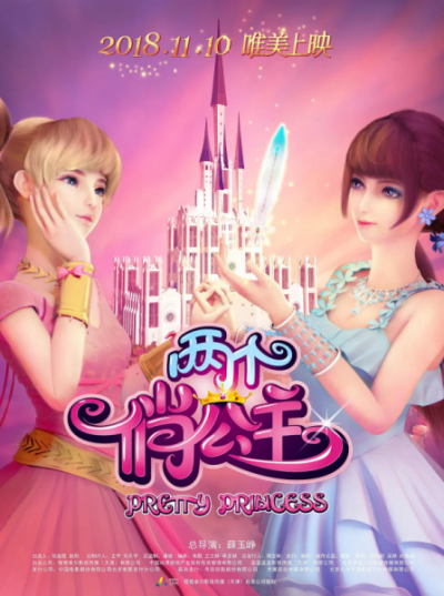 Nonton Liang Ge Qiao Gongzhu Sub Indo