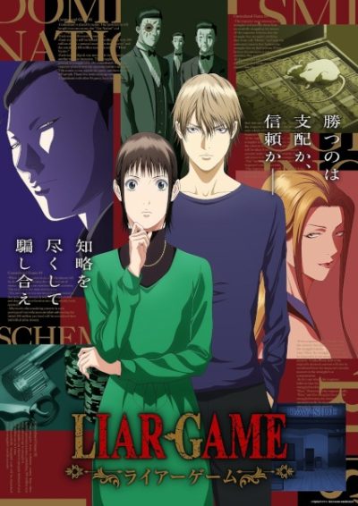 Nonton Liar Game Sub Indo